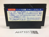 AH7101 Lupin the Third NES Famicom Japan