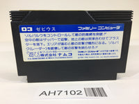 AH7102 Xevious NES Famicom Japan