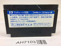 AH7103 Valkyrie no Boken Toki no Kagi Densetsu NES Famicom Japan