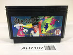 AH7107 The Legend of Kage NES Famicom Japan