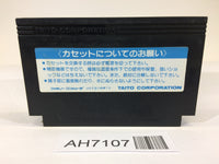 AH7107 The Legend of Kage NES Famicom Japan