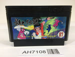 AH7108 The Legend of Kage NES Famicom Japan