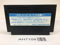 AH7109 The Legend of Kage NES Famicom Japan