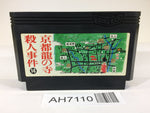 AH7110 Kyoto Ryu no Tera Satsujin Jiken NES Famicom Japan