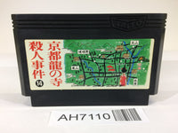 AH7110 Kyoto Ryu no Tera Satsujin Jiken NES Famicom Japan