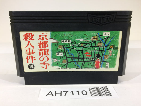 AH7110 Kyoto Ryu no Tera Satsujin Jiken NES Famicom Japan