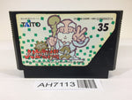 AH7113 Bakusho Jinsei Gekijo 2 NES Famicom Japan