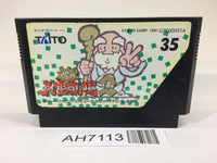 AH7113 Bakusho Jinsei Gekijo 2 NES Famicom Japan