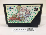 AH7113 Bakusho Jinsei Gekijo 2 NES Famicom Japan