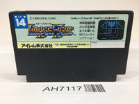 AH7117 Image Fight NES Famicom Japan