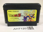 AH7120 Dragon Ball Z Gaiden NES Famicom Japan