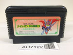 AH7122 SD Gundam Gaiden Knight Gundam Story 3 NES Famicom Japan