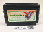 AH7123 SD Gundam Gaiden Knight Gundam Story 3 NES Famicom Japan