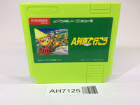 AH7125 A-Ressha de Ikou NES Famicom Japan