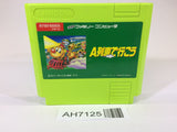 AH7125 A-Ressha de Ikou NES Famicom Japan