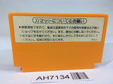 AH7134 Mario Bros. NES Famicom Japan
