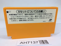 AH7137 Mario Bros. NES Famicom Japan
