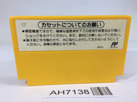 AH7138 Super Mario Bros. NES Famicom Japan