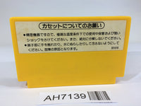 AH7139 Super Mario Bros. NES Famicom Japan