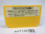 AH7139 Super Mario Bros. NES Famicom Japan