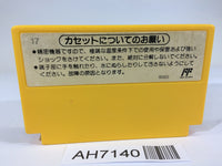 AH7140 Super Mario Bros. NES Famicom Japan