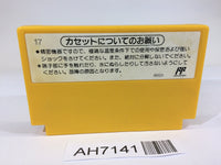 AH7141 Super Mario Bros. NES Famicom Japan