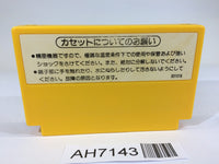 AH7143 Super Mario Bros. NES Famicom Japan