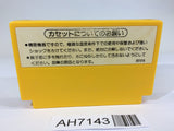 AH7143 Super Mario Bros. NES Famicom Japan