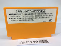 AH7149 Yoshi Cookie Yossy NES Famicom Japan