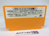 AH7149 Yoshi Cookie Yossy NES Famicom Japan