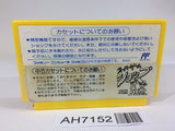 AH7152 Rockman 6 MegaMan NES Famicom Japan