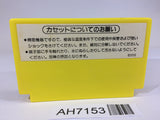 AH7153 Pinball NES Famicom Japan