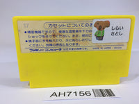 AH7156 Exed Exes NES Famicom Japan