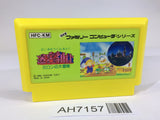 AH7157 Milon's Secret Castle NES Famicom Japan