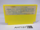 AH7157 Milon's Secret Castle NES Famicom Japan