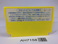 AH7158 Lunar Pool Ball NES Famicom Japan