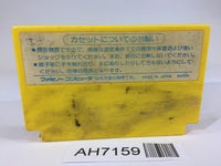 AH7159 Mighty Bomb Jack NES Famicom Japan