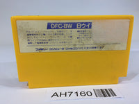 AH7160 B Wings NES Famicom Japan