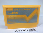 AH7161 Popeye English NES Famicom Japan