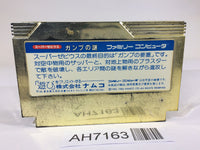 AH7163 Super Xevious Gump No Nazo NES Famicom Japan