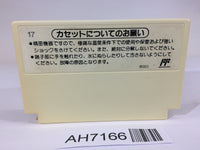 AH7166 Dr. Mario NES Famicom Japan