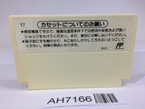 AH7166 Dr. Mario NES Famicom Japan