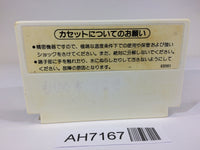 AH7167 Donkey Kong JR. NES Famicom Japan