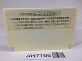 AH7168 Donkey Kong JR. NES Famicom Japan