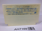 AH7169 Sanrio Carnival Kitty NES Famicom Japan