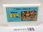 AH7171 Takahashi Meijin no Boukenjima NES Famicom Japan