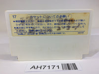 AH7171 Takahashi Meijin no Boukenjima NES Famicom Japan