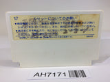 AH7171 Takahashi Meijin no Boukenjima NES Famicom Japan