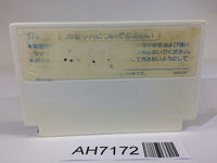 AH7172 Takahashi Meijin no Boukenjima NES Famicom Japan