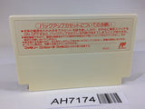 AH7174 Final Fantasy 2 NES Famicom Japan